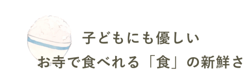 素材